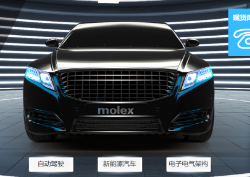 Molex莫仕車載連接器的發(fā)展及其為何廣泛使用